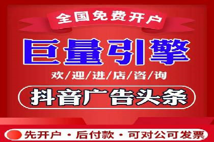 百度竞价推广代运营助力电商行业案例